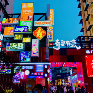 贵州首批中医药康养旅游精品线路简介 线路六：康养贵州，休闲康体