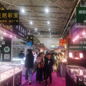 贵阳珠宝茶文化博览会开幕！ 珠宝、茶叶展区等你来逛